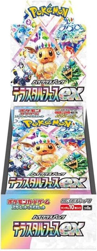 Pokemon Card Game Scarlet & Violet High Class Pack TeraStar Festival ex Booster BOX